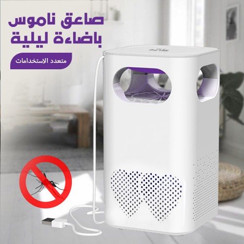 صاعق ناموس باضاءة ليلية متعدد الاستخدامات