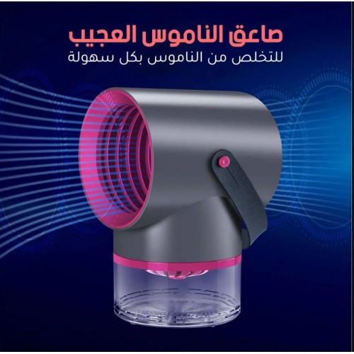• صاعق الناموس العجيب