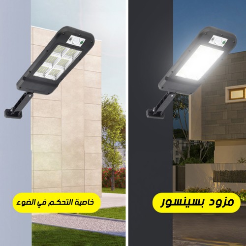 • كشاف بالطاقة الشمسية 8 لمبة