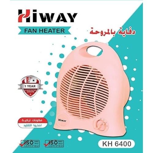 • دفاية كهربائية 2000 Watt