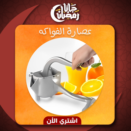 عصاره فواكه